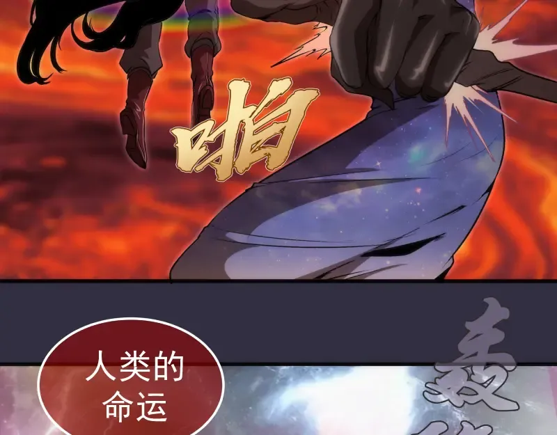224 空降 第29页