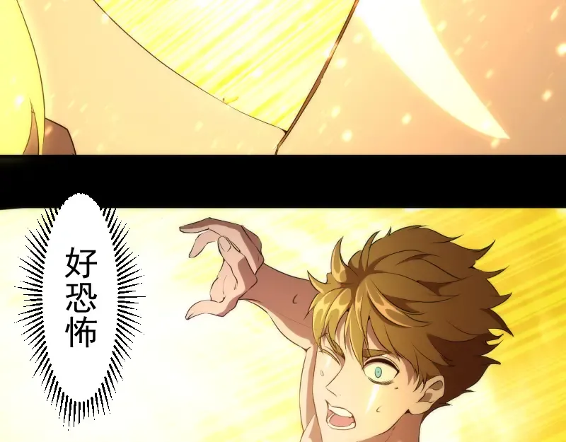 224 空降 第38页