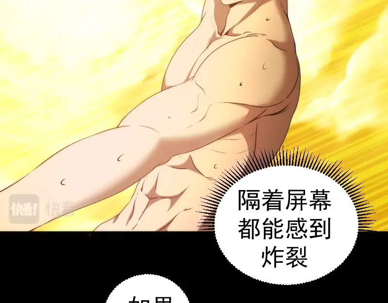 224 空降 第39页