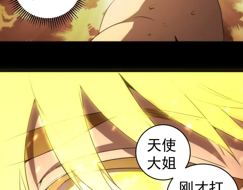 224 空降 第41页