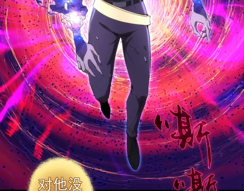 224 空降 第44页