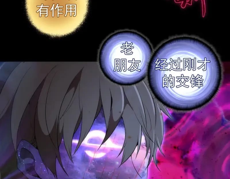 224 空降 第45页