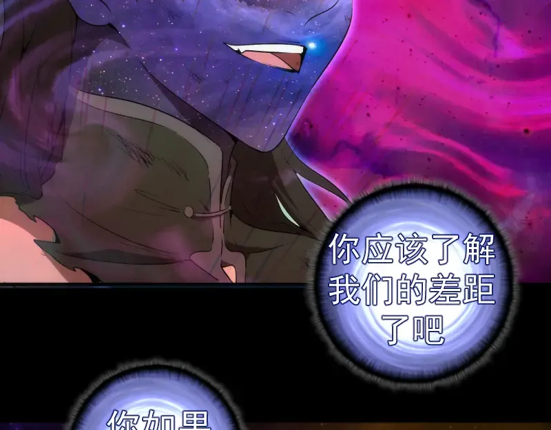 224 空降 第46页