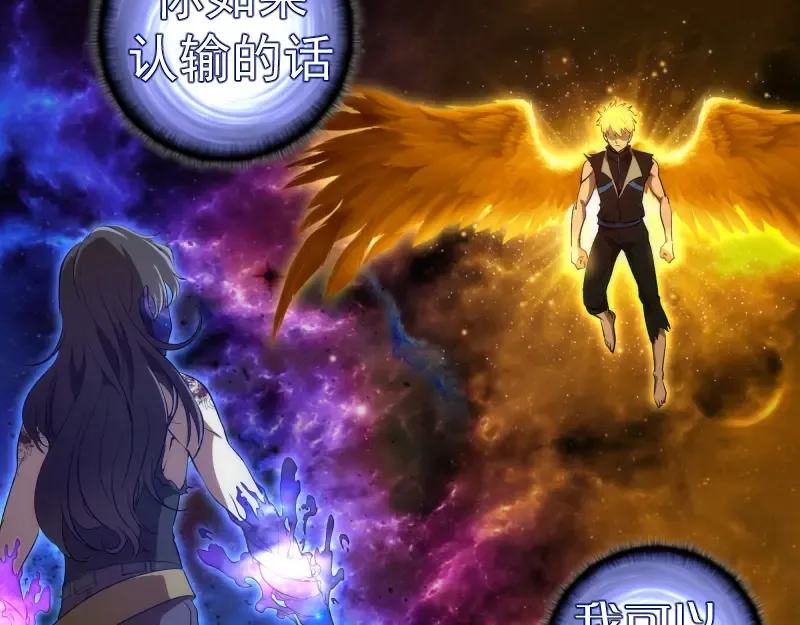 224 空降 第47页