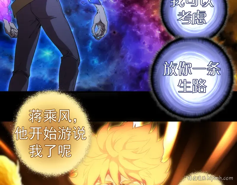 224 空降 第48页