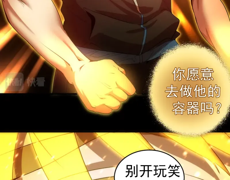 224 空降 第50页