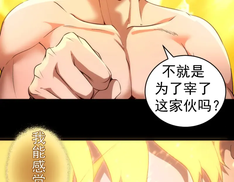 224 空降 第53页