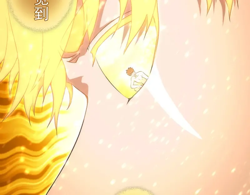 224 空降 第54页
