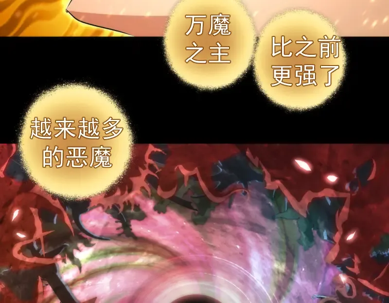 224 空降 第55页
