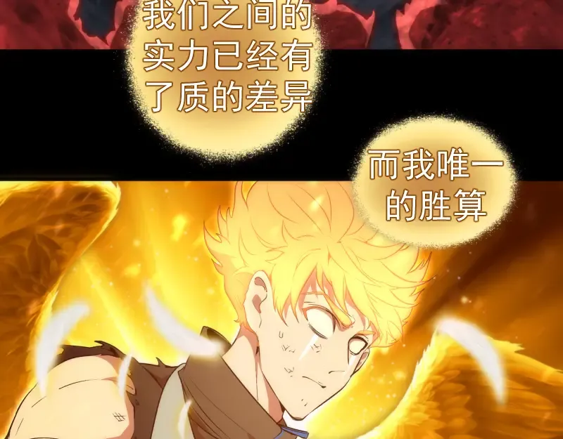 224 空降 第57页