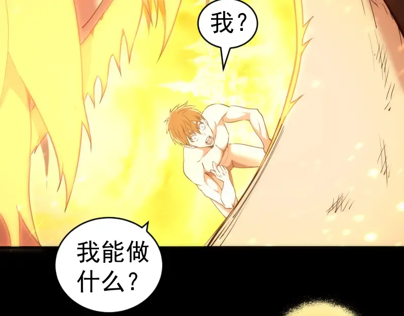 224 空降 第59页