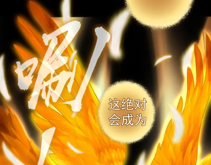 224 空降 第65页