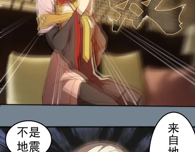 224 空降 第75页