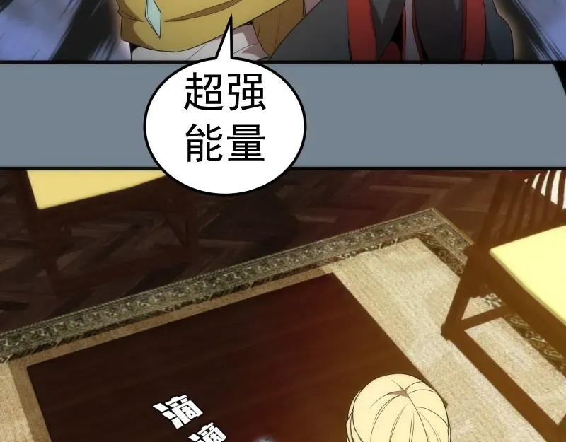 224 空降 第77页