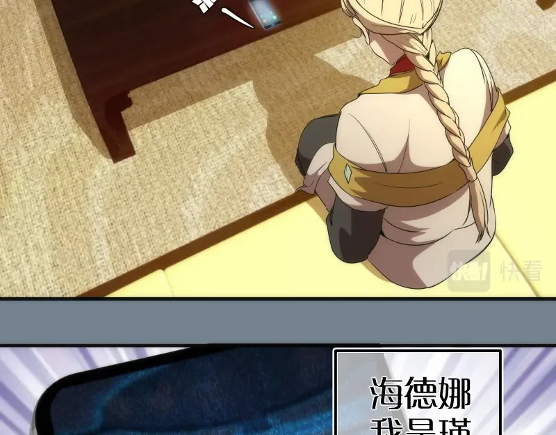 224 空降 第78页