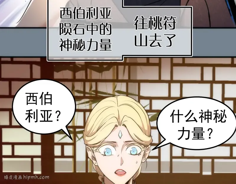 224 空降 第80页