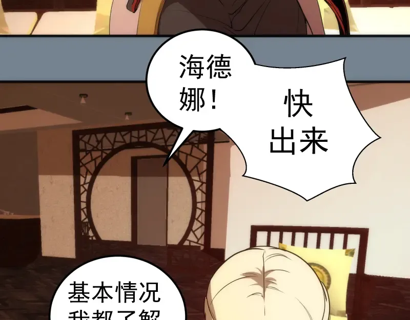 224 空降 第82页
