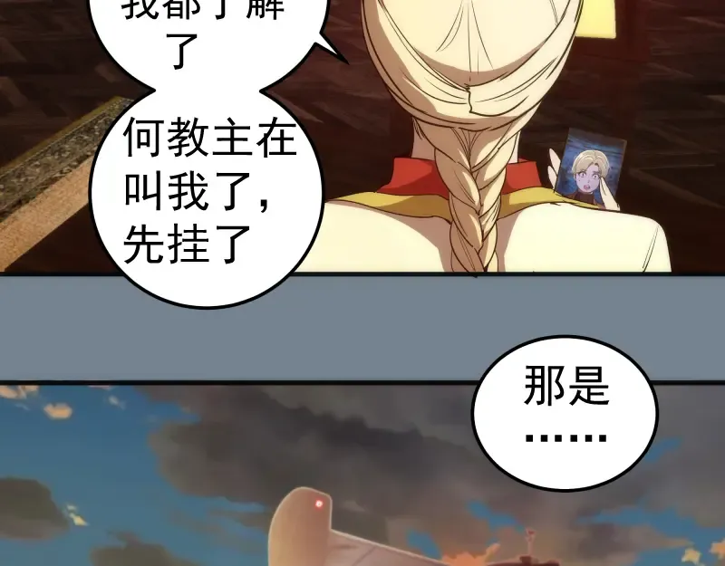224 空降 第83页