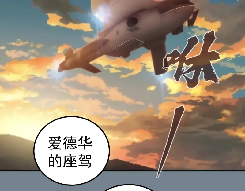 224 空降 第84页