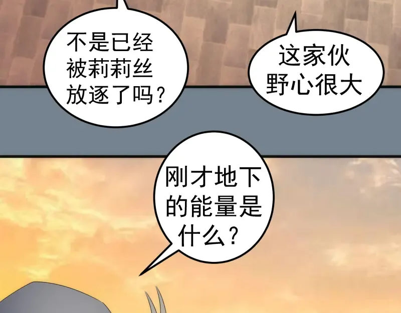 224 空降 第86页