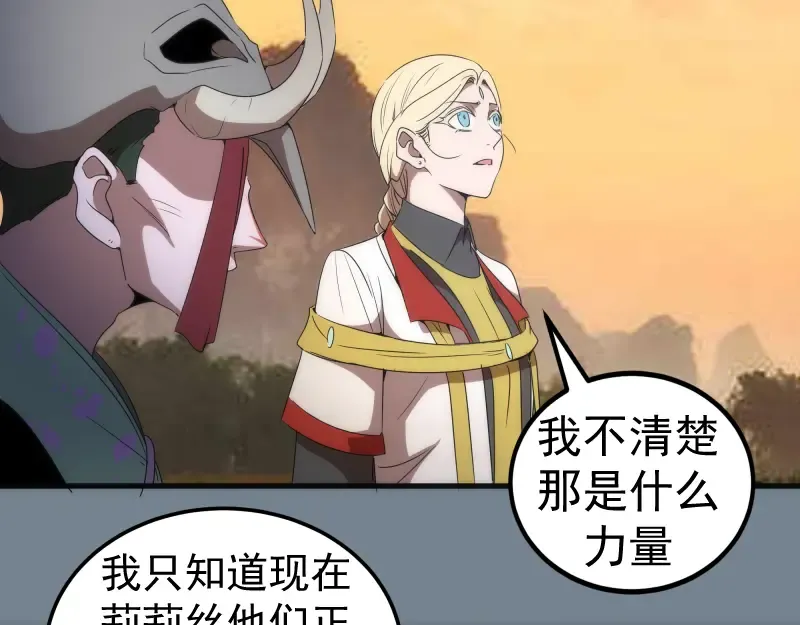224 空降 第87页
