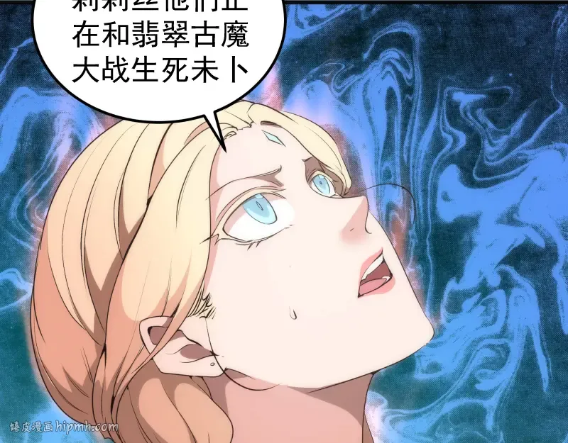 224 空降 第88页