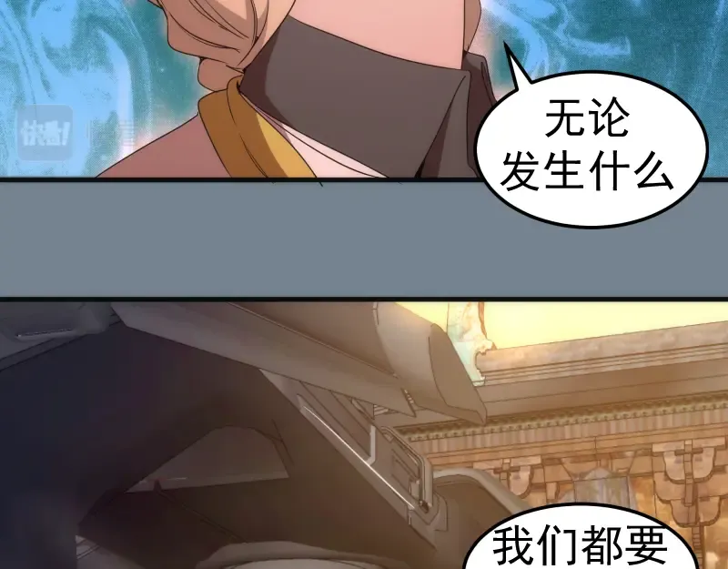 224 空降 第89页