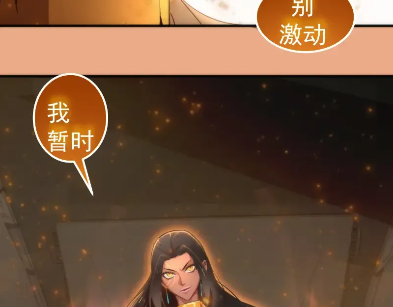 224 空降 第98页