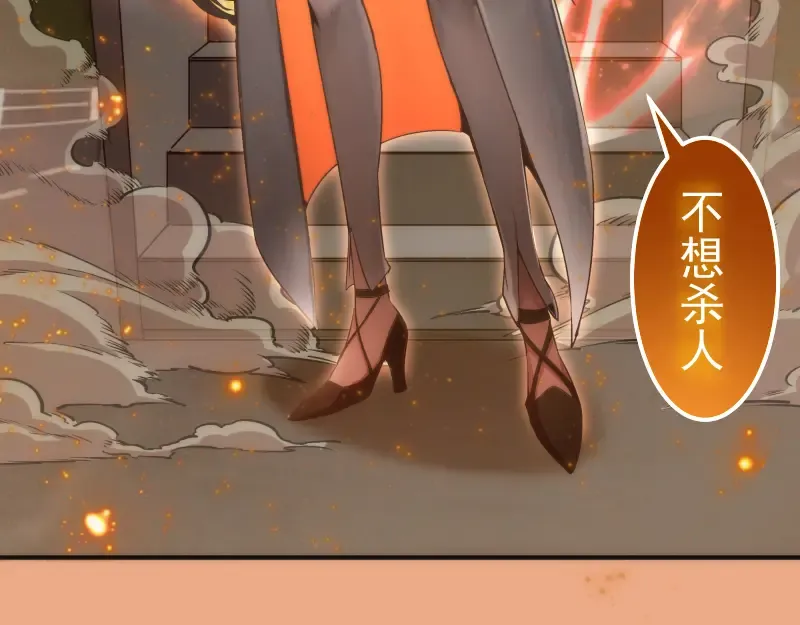 224 空降 第100页