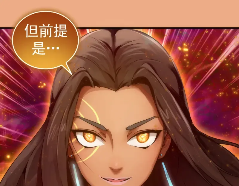 224 空降 第101页