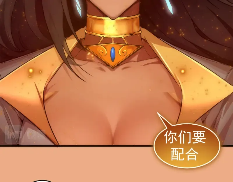 224 空降 第102页