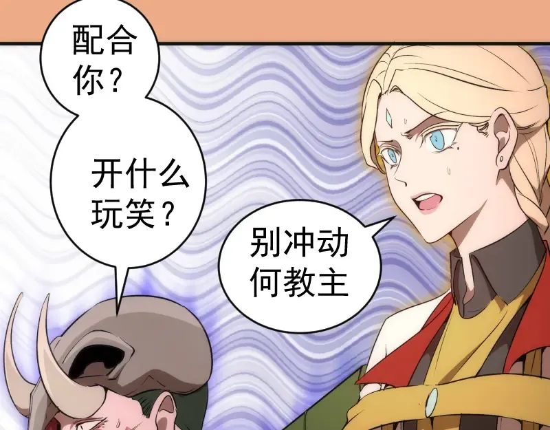 224 空降 第103页