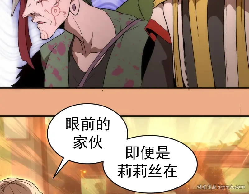 224 空降 第104页