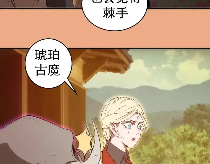 224 空降 第106页