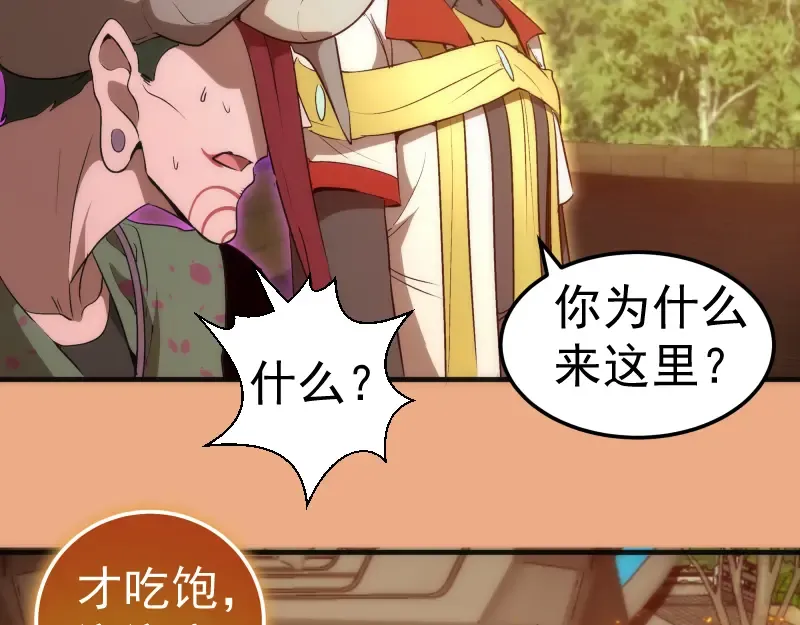 224 空降 第107页