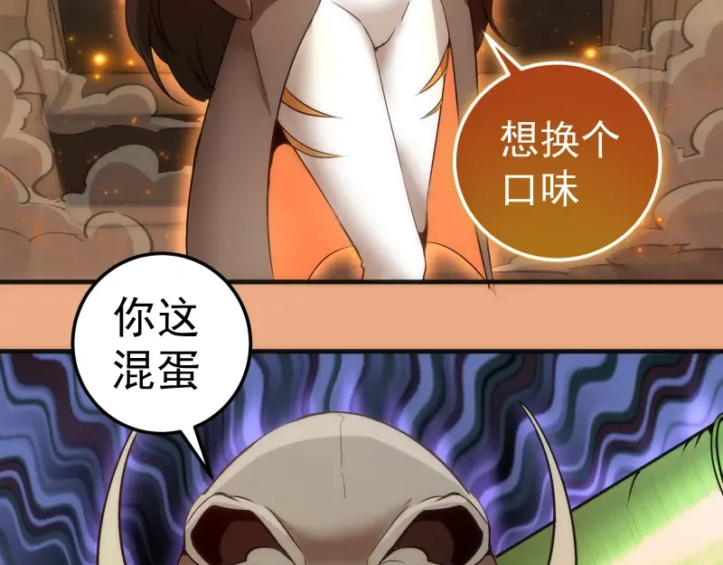 224 空降 第109页