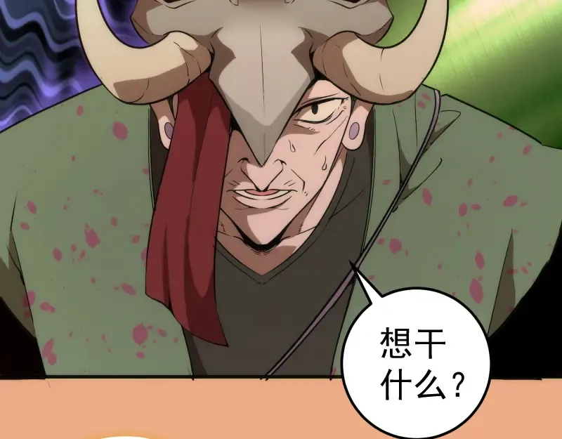 224 空降 第110页
