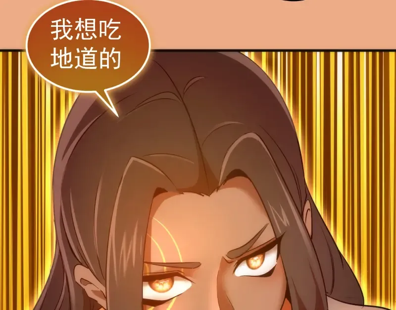 224 空降 第111页