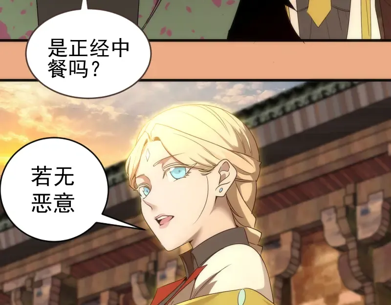 224 空降 第114页