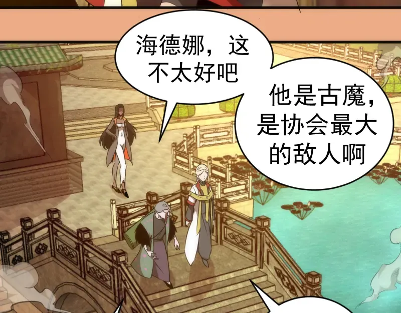 224 空降 第116页