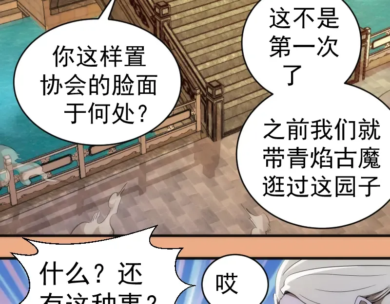 224 空降 第117页
