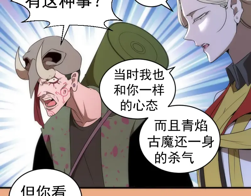 224 空降 第118页