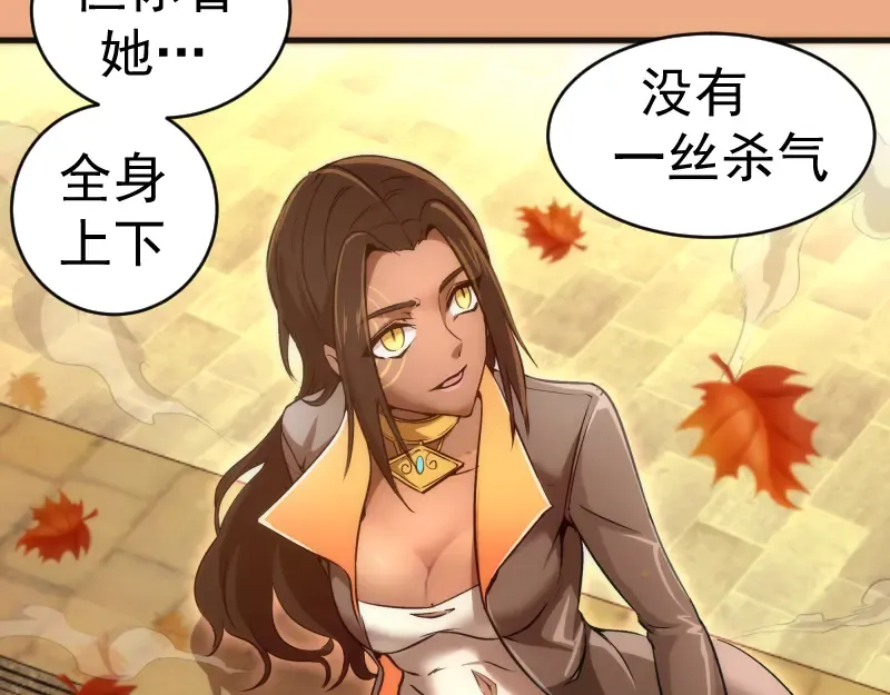 224 空降 第119页