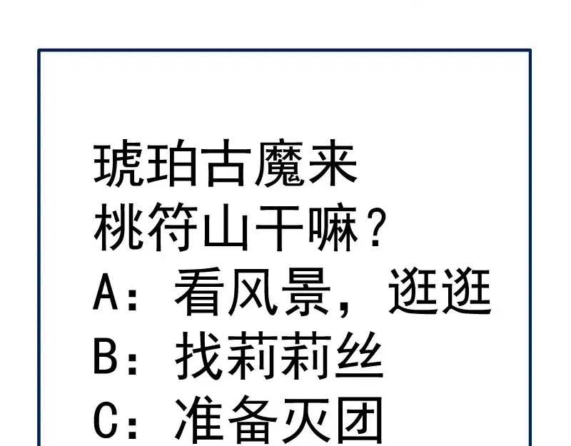 224 空降 第124页