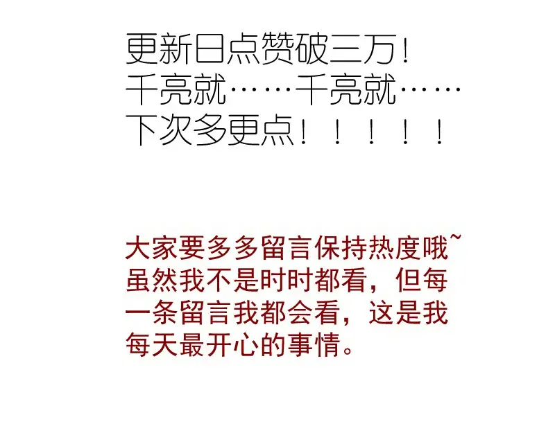 224 空降 第126页