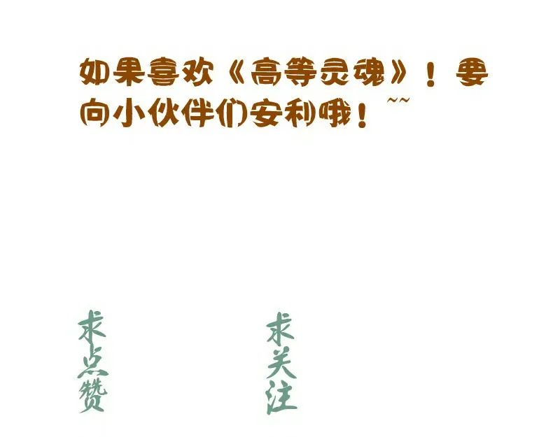224 空降 第127页