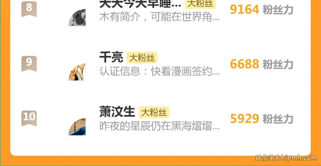 224 空降 第131页