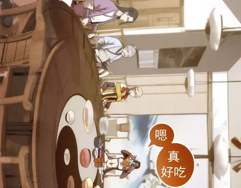 225话 世纪之战 第10页