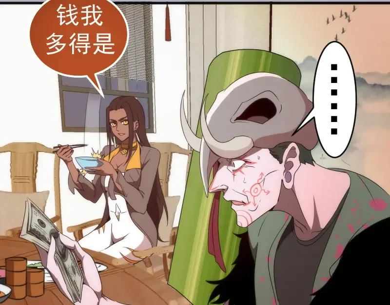 225话 世纪之战 第18页