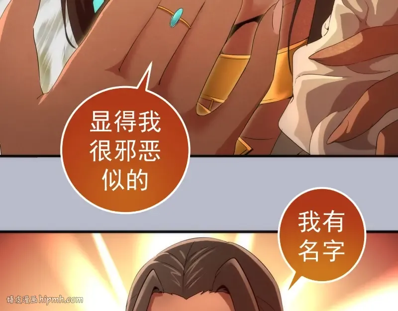 225话 世纪之战 第24页